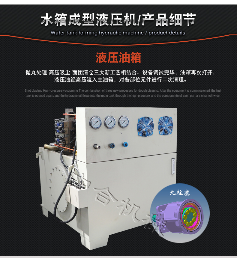 400吨不锈钢水箱拉伸液压机(图4) 400吨不锈钢水箱拉伸液压机(图4)
