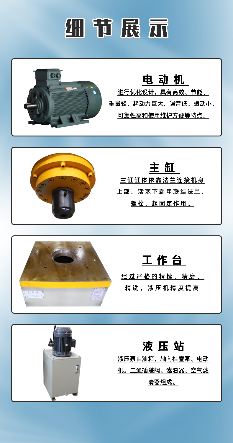 龙门框架液压机(图1) 龙门框架液压机(图1)