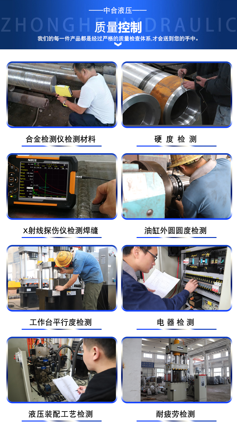 100柔性液压冲床(图8) 100柔性液压冲床(图8)