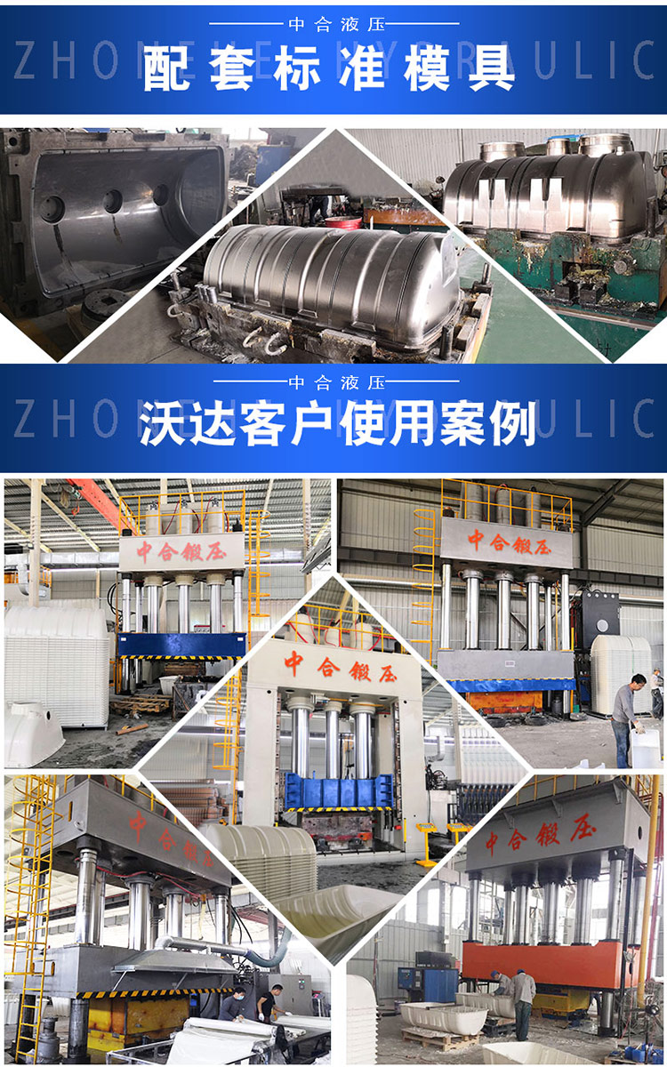 玻璃钢化粪池液压机模具及客户现场.jpg