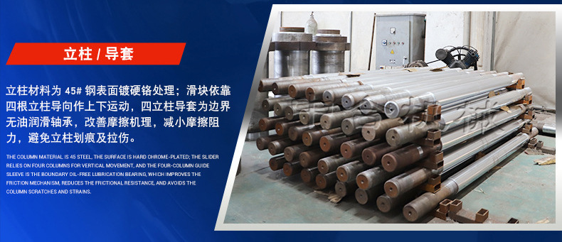 塑料模壳模压成型液压(图3) 塑料模壳模压成型液压(图3)