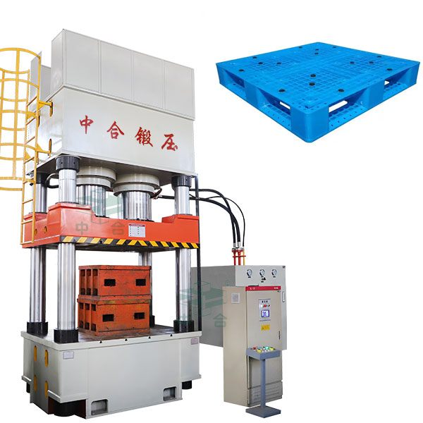 塑料托盘成型液压机.jpg