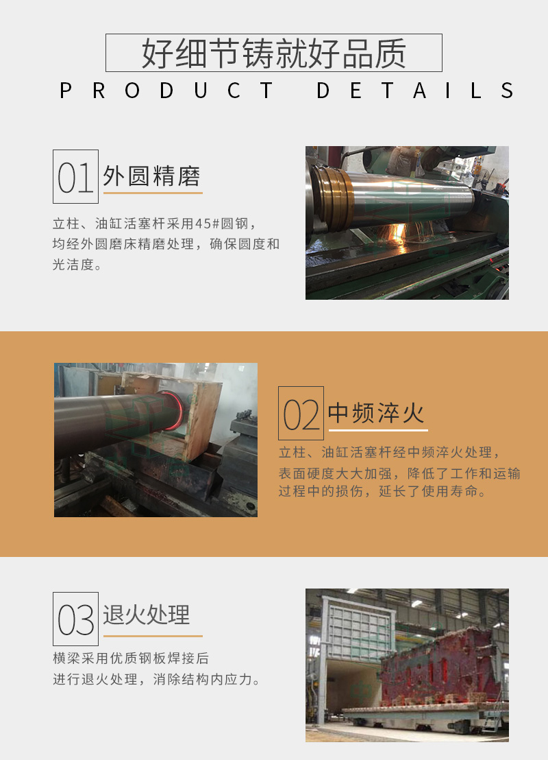 石墨坩埚成型液压机(图6) 石墨坩埚成型液压机(图6)