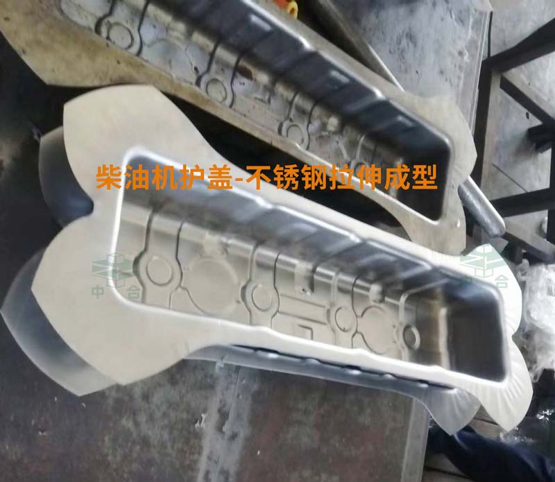 柴油发动机底壳拉伸成型液压机-发动机配件液压机-315吨不锈钢拉伸机(图2)